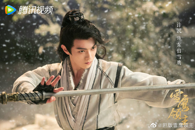 Snow Eagle Lord / Dongbo Xueying Land China Web Drama